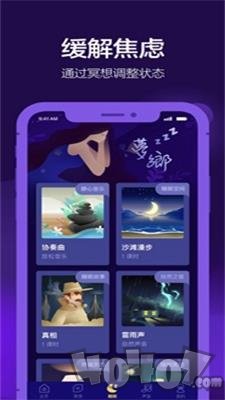 Peace冥想app下载-Peace冥想2022免费版下载v2.5.10