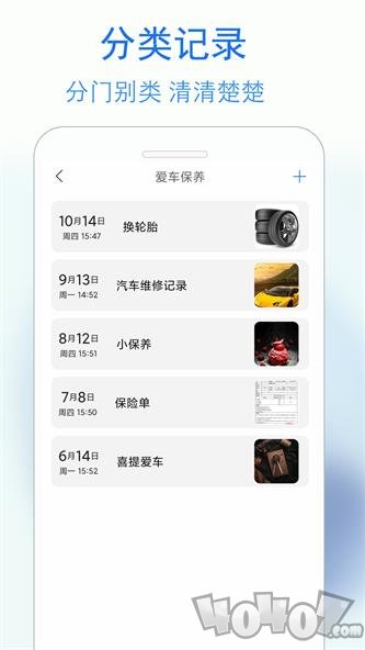 蓝鹤私密日记app下载-蓝鹤私密日记最新版下载v1.0