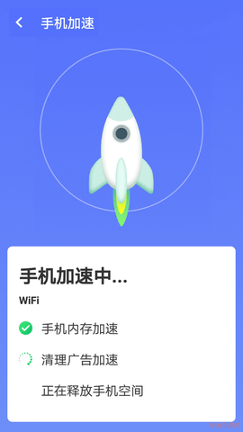 暴雪手机优化大师