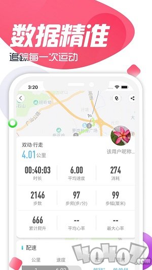 双动app下载-双动安卓版下载v1.0.0