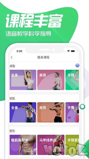 双动app下载-双动安卓版下载v1.0.0