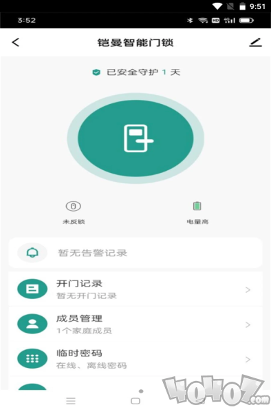 铠曼慧生活app下载-铠曼慧生活最新版下载v1.0.0