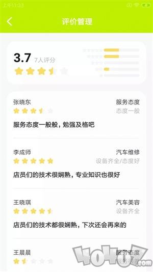 宏驴车工app下载-宏驴车工最新版下载v1.0.0