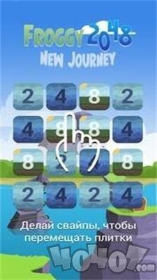 2048青蛙旅程游戏下载-2048青蛙旅程最新版下载v1.0