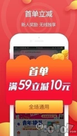 当当潮玩app下载-当当潮玩最新版下载v1.0