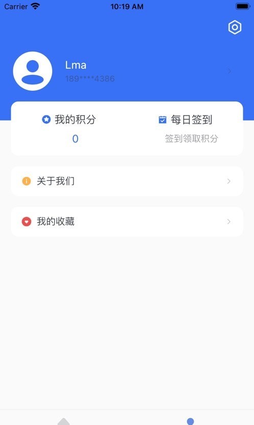 船货无忧