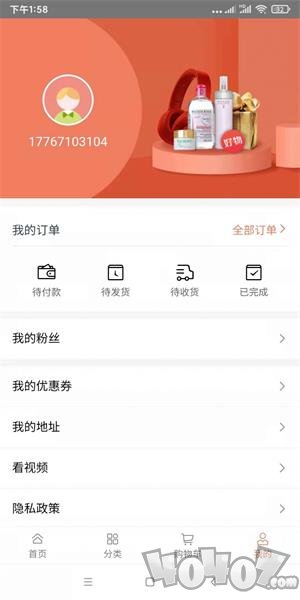 好物助手app下载-好物助手最新版下载v1.0