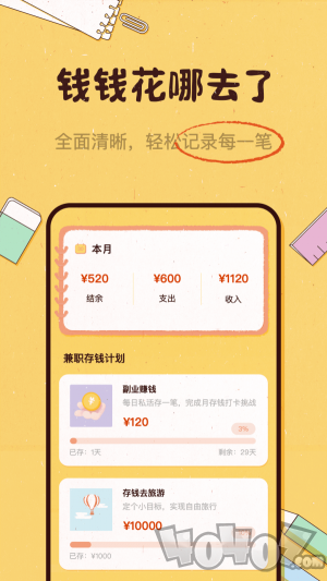 闲赏赚app下载-闲赏赚最新版下载v1.0.0