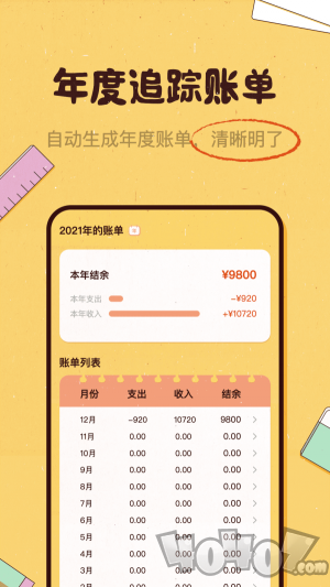 闲赏赚app下载-闲赏赚最新版下载v1.0.0