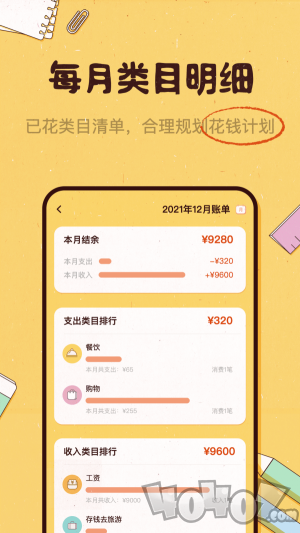 闲赏赚app下载-闲赏赚最新版下载v1.0.0