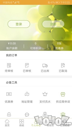 千鲜供应链app下载-千鲜供应链最新版下载3.1.9