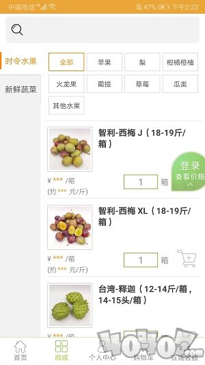 千鲜供应链app下载-千鲜供应链最新版下载3.1.9