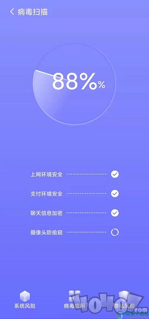 精准清理手机版下载-精准清理app下载v1.0.0