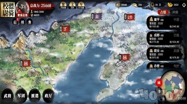 圣三国东吴传重置版下载-圣三国东吴传游戏下载v1.4.0009