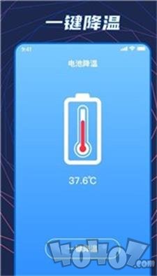 闪充大师app最新版下载-闪充大师手机版下载v1.0.0