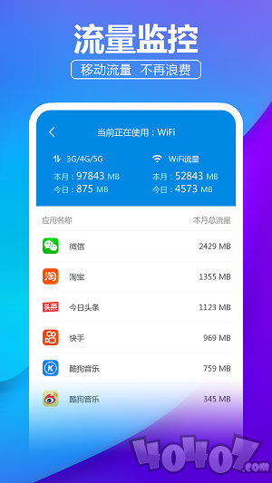 安心WiFi伴侣安卓版下载-安心WiFi伴侣最新版下载v1.0.0