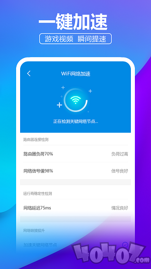 安心WiFi伴侣安卓版下载-安心WiFi伴侣最新版下载v1.0.0