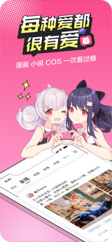 kidmode无尽长廊漫画