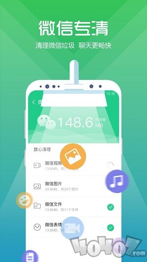 365清理手机版下载-365清理app下载v1.0