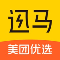 优选迅马