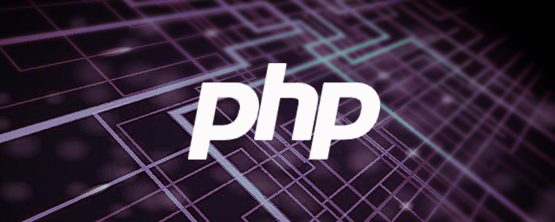 PHP如何通过带尾指针的链表实现'队列'