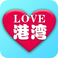 LOVE港湾恋爱交友APP官方版