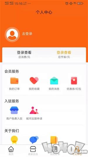 分赏优客app下载-分赏优客最新版下载v1.0.0