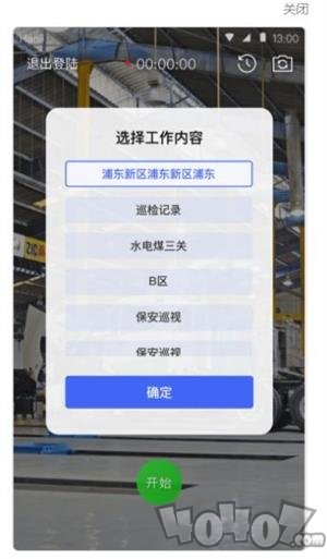 焦点记录app下载-焦点记录最新版下载v1.0.3