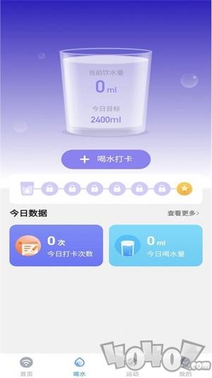 卓丰秒连WiFi助手app下载-卓丰秒连WiFi助手最新免费版下载v1.0.0