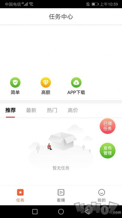 瑶家养生安卓版下载-瑶家养生最新版下载v1.0.0