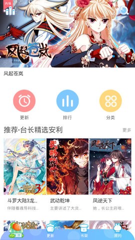 黄图漫画