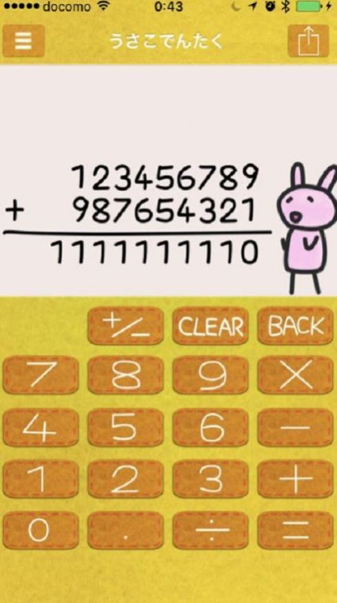 usakocalc