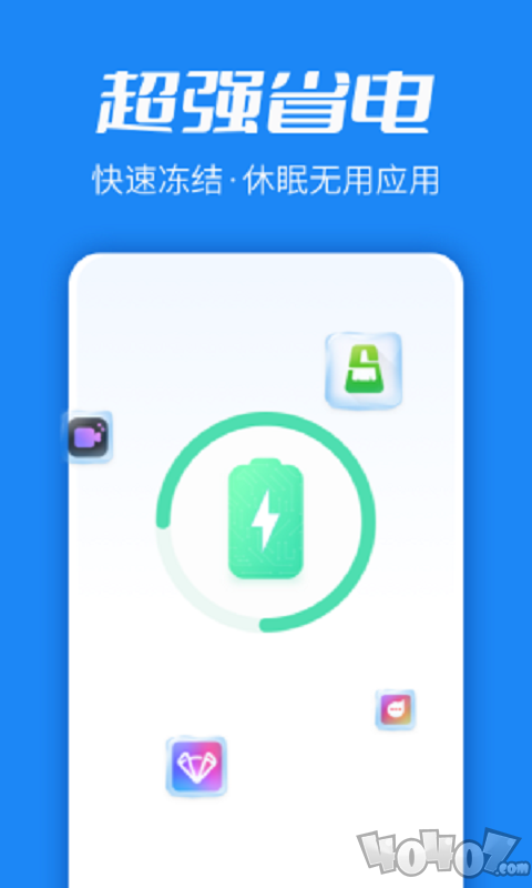 超级清理博士app下载-超级清理博士最新版下载v1.5.3