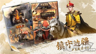 极品明皇帝安卓版下载-极品明皇帝最新版下载v1.6.6.1