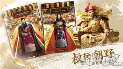 极品明皇帝安卓版下载-极品明皇帝最新版下载v1.6.6.1