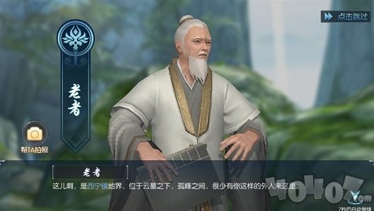 独步青云手游下载-独步青云安卓版下载v1.0.2.0.7