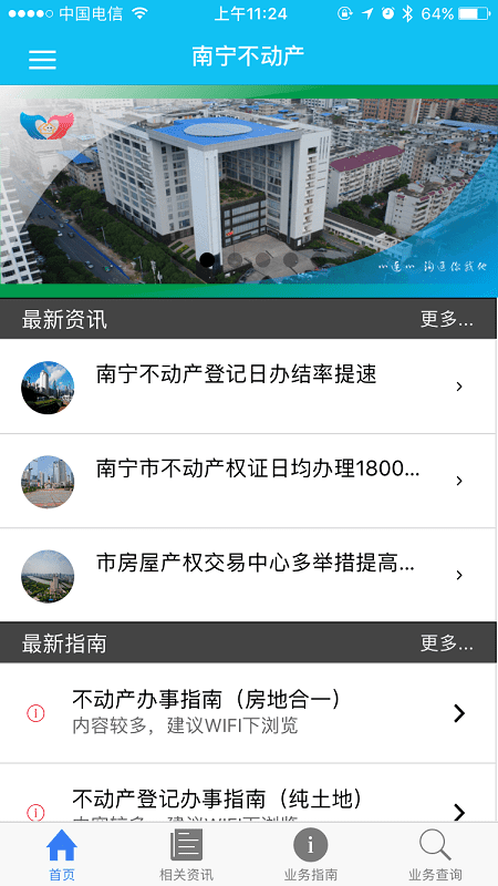 邕e登