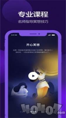 Peace软件下载-Peace最新安卓版下载v2.5.10