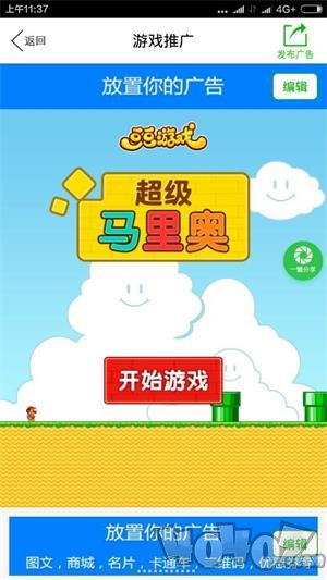 易快推app下载-易快推最新版下载v3.3.0