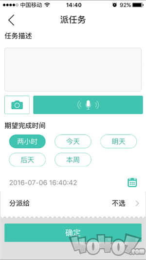 智臻app下载-智臻最新版下载v1.8