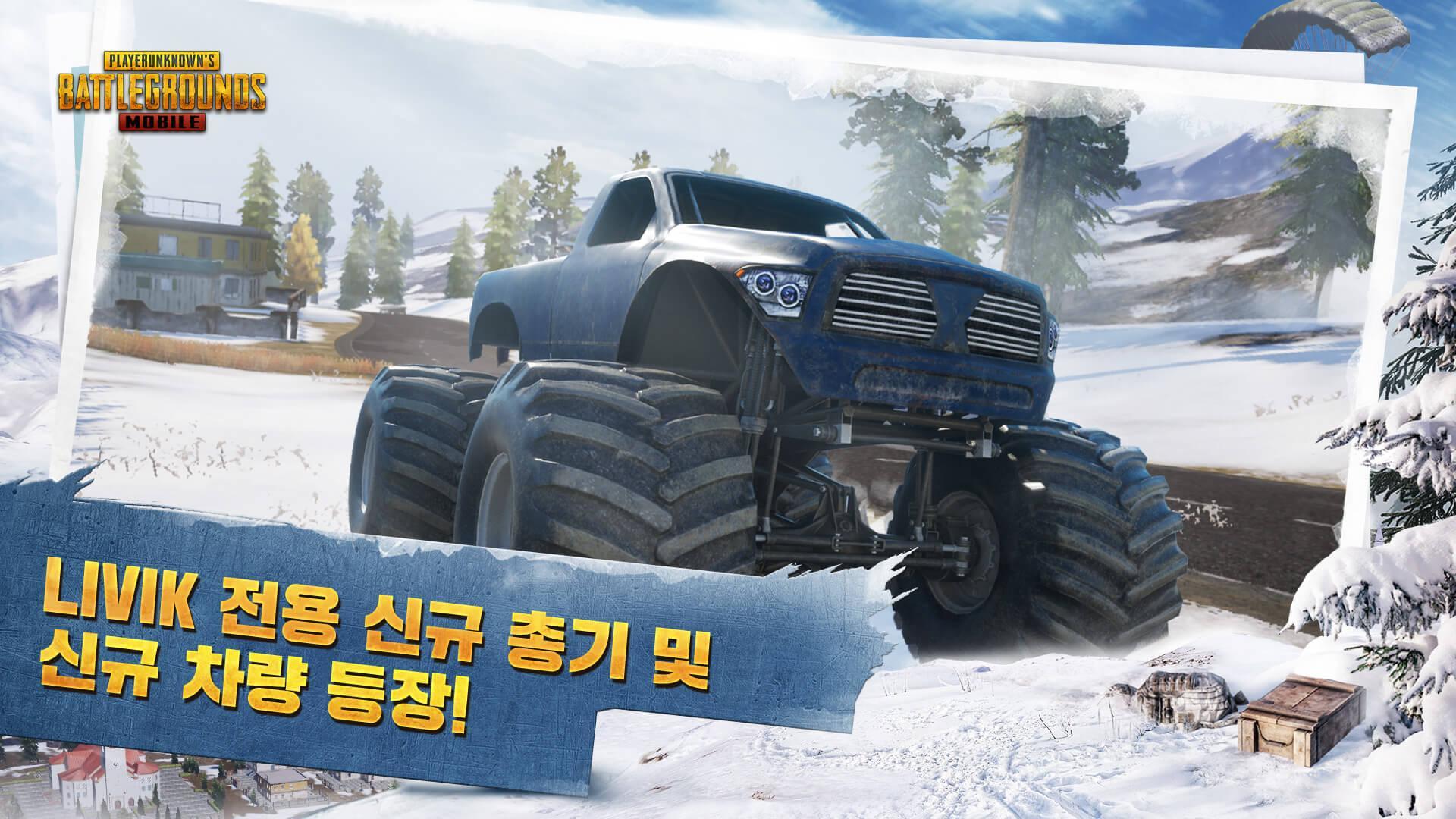 pubgmobile(国际服)正版体验服下载2022图片1