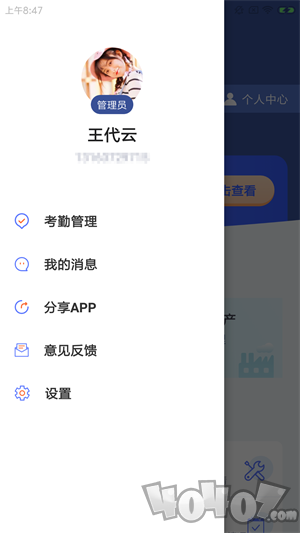 柒彩殖云app下载-柒彩殖云最新手机版下载v1.0.0