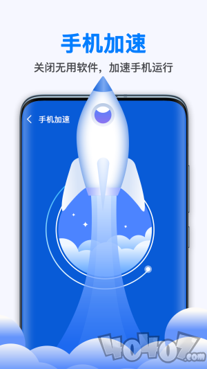 随身WiFi连接助手app下载-随身WiFi连接助手安卓版下载v1