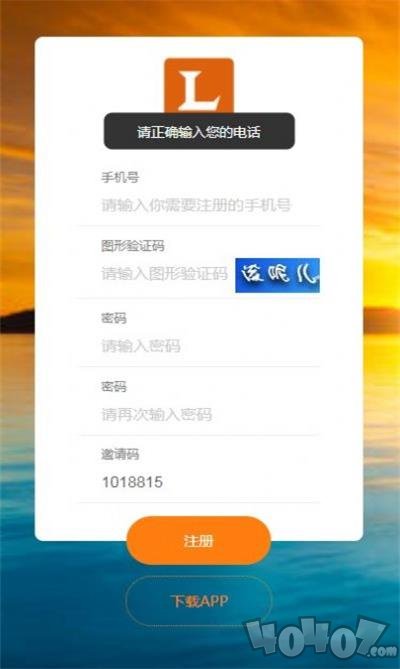 零撸之王app下载-零撸之王最新版下载v1.0.6