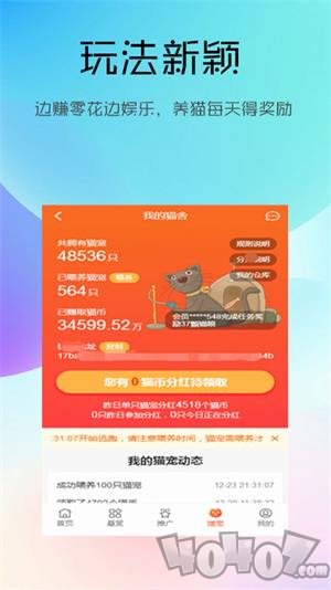 然猫云商app下载-然猫云商2022最新版下载v1.0.0