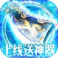 龙之歌冰雪神器版手游正式正版