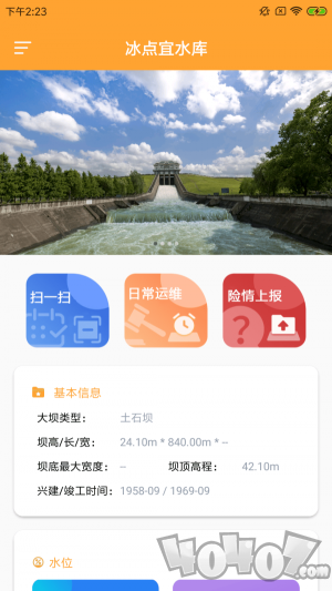 冰点宜水库安卓版下载-冰点宜水库app下载v1.0.0