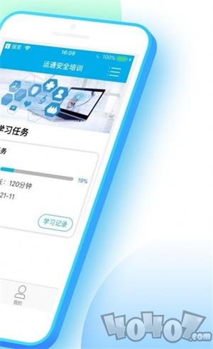 运通安全培训app下载-运通安全培训2022最新版下载v7