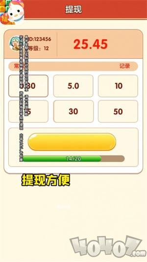 来玩点点消游戏下载-来玩点点消最新安卓版下载v1.0.5.5