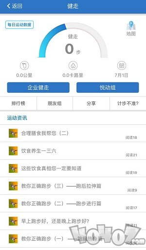 交银人寿app下载-交银人寿最新版下载v7.1.6